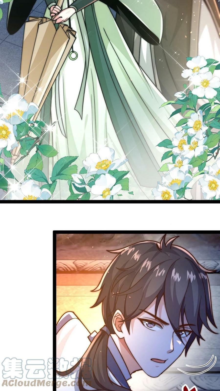 ระบบไร้เทียมทานเมื่อถูกปีศาจโจมตี ตอนที่ 17 หน้า 31