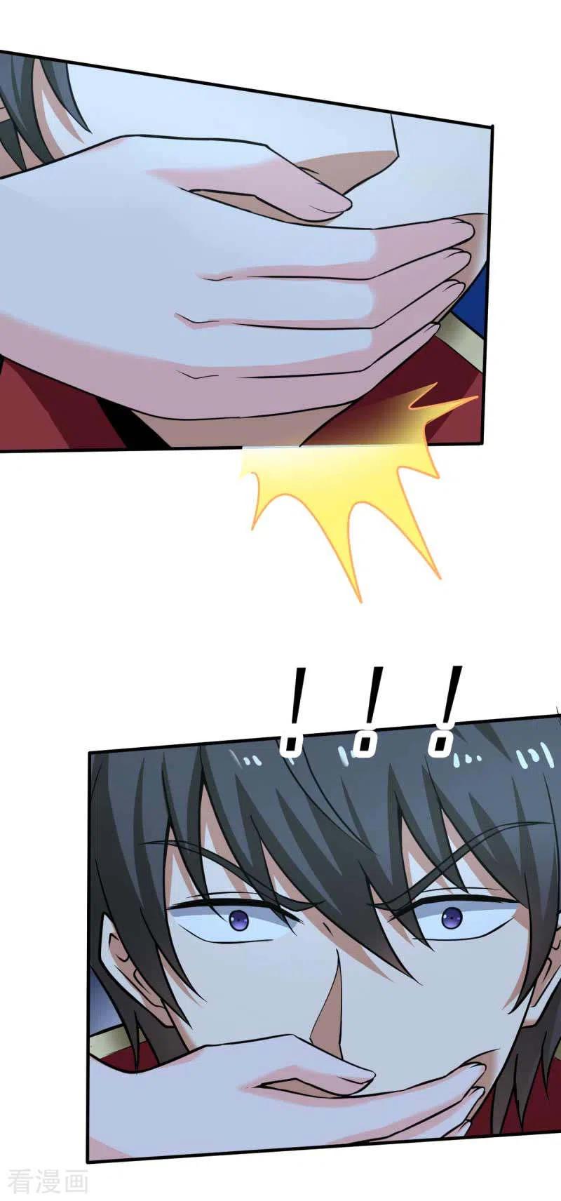 One Sword Reigns Supreme ตอนที่ 95 หน้า 22