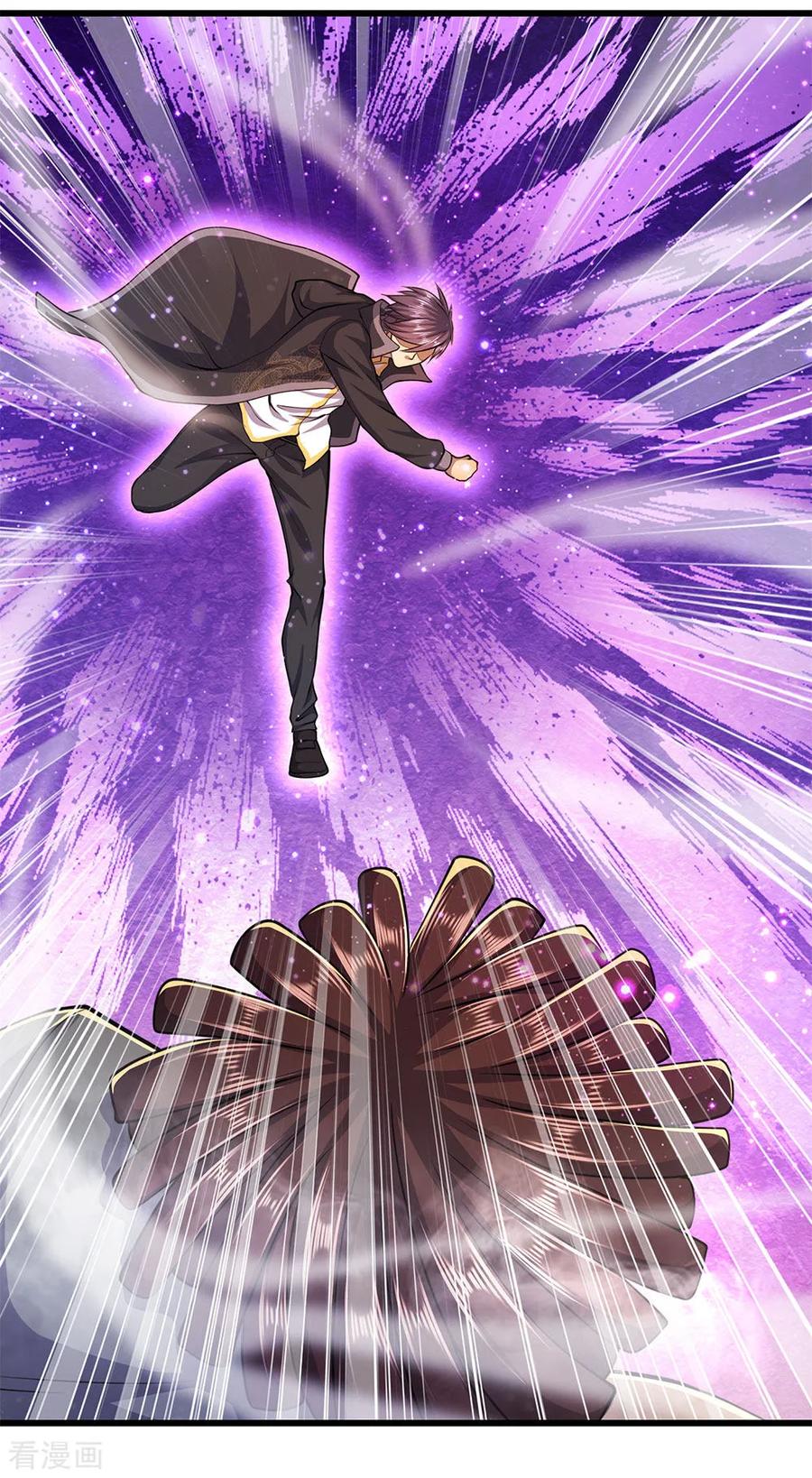 มหาเทพเซียนหมอ ตอนที่ 178 หน้า 4