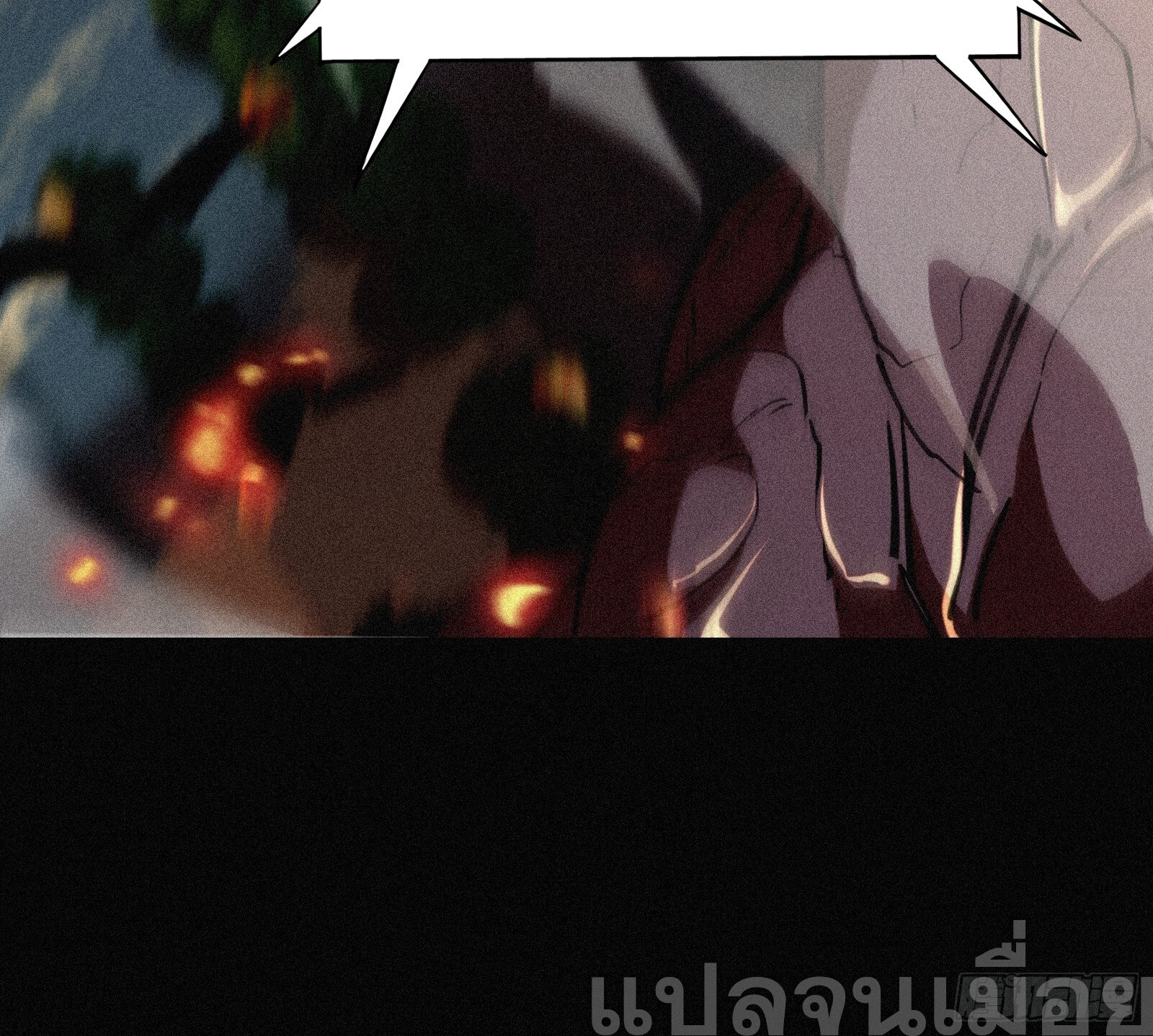 กลับมาเกิดใหม่เพราะมังกรหลังจาก 1000 ปี ตอนที่ 4 หน้า 40
