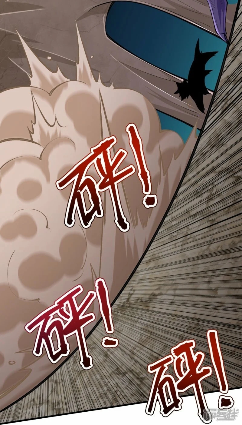 บรรพบุรุษผู้ขัดเกลากายา (ทันจีน) ตอนที่ 136 หน้า 38