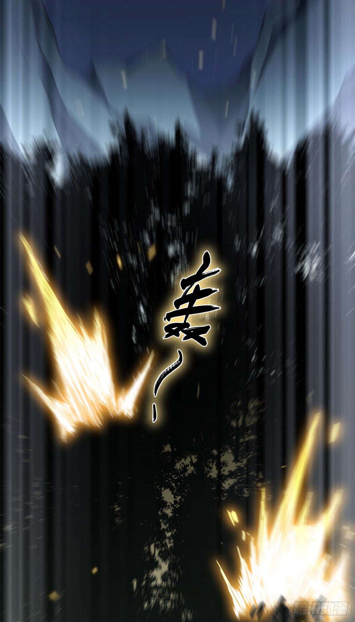 ระบบสุ่มดวงชะตา(ทันจีน) ตอนที่ 21 หน้า 42