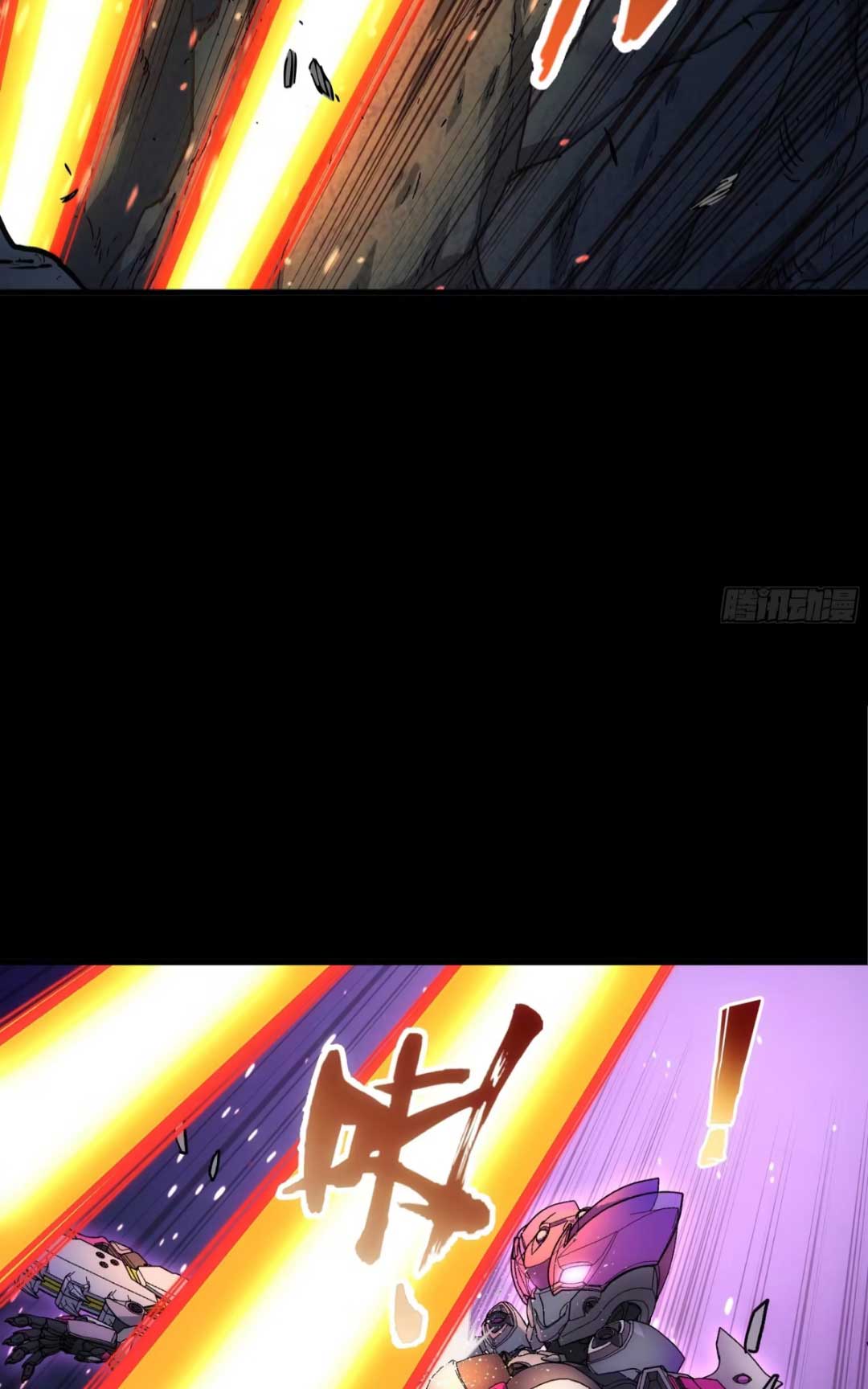 Steel Covenant ตอนที่ 26 หน้า 14