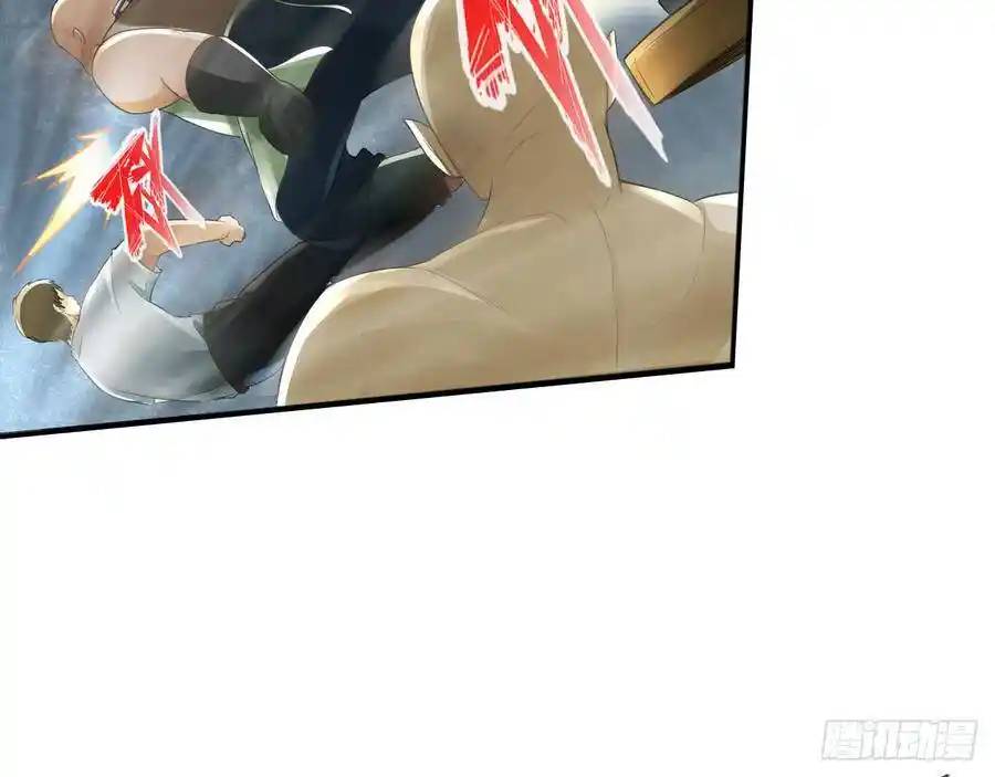 The Strongest Death System ตอนที่ 10 หน้า 12