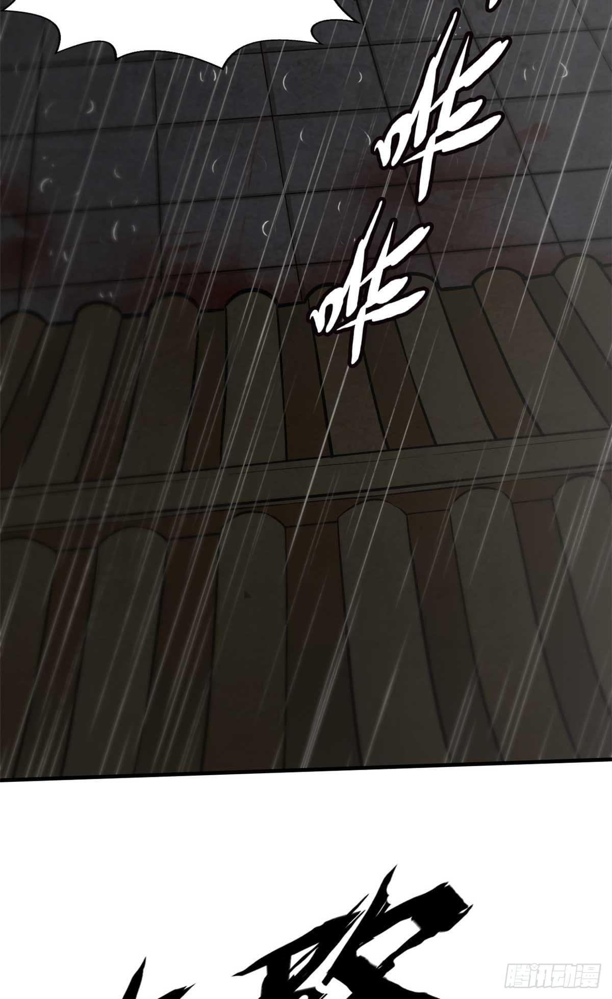 จิตปีศาจ ตอนที่ 1 หน้า 9