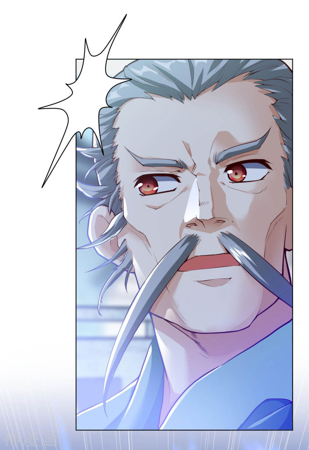 Martial Emperor ตอนที่ 16 หน้า 3