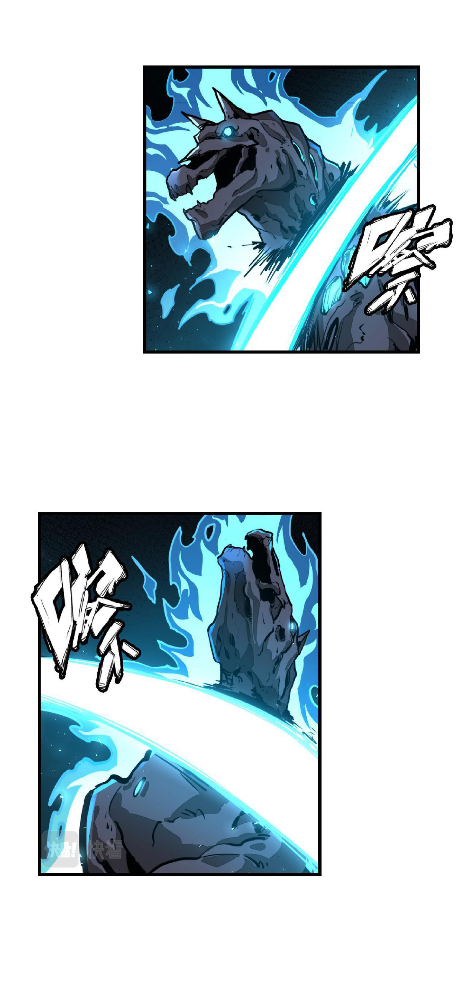 ปรมจารย์ควบคุมองค์ประกอบธาตุ ตอนที่ 10 หน้า 5