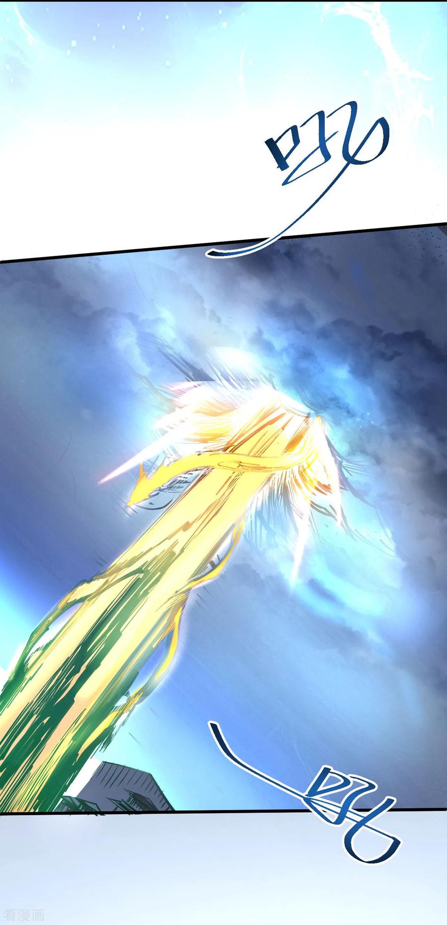 The Strongest Golden Kidney System ตอนที่ 43 หน้า 39