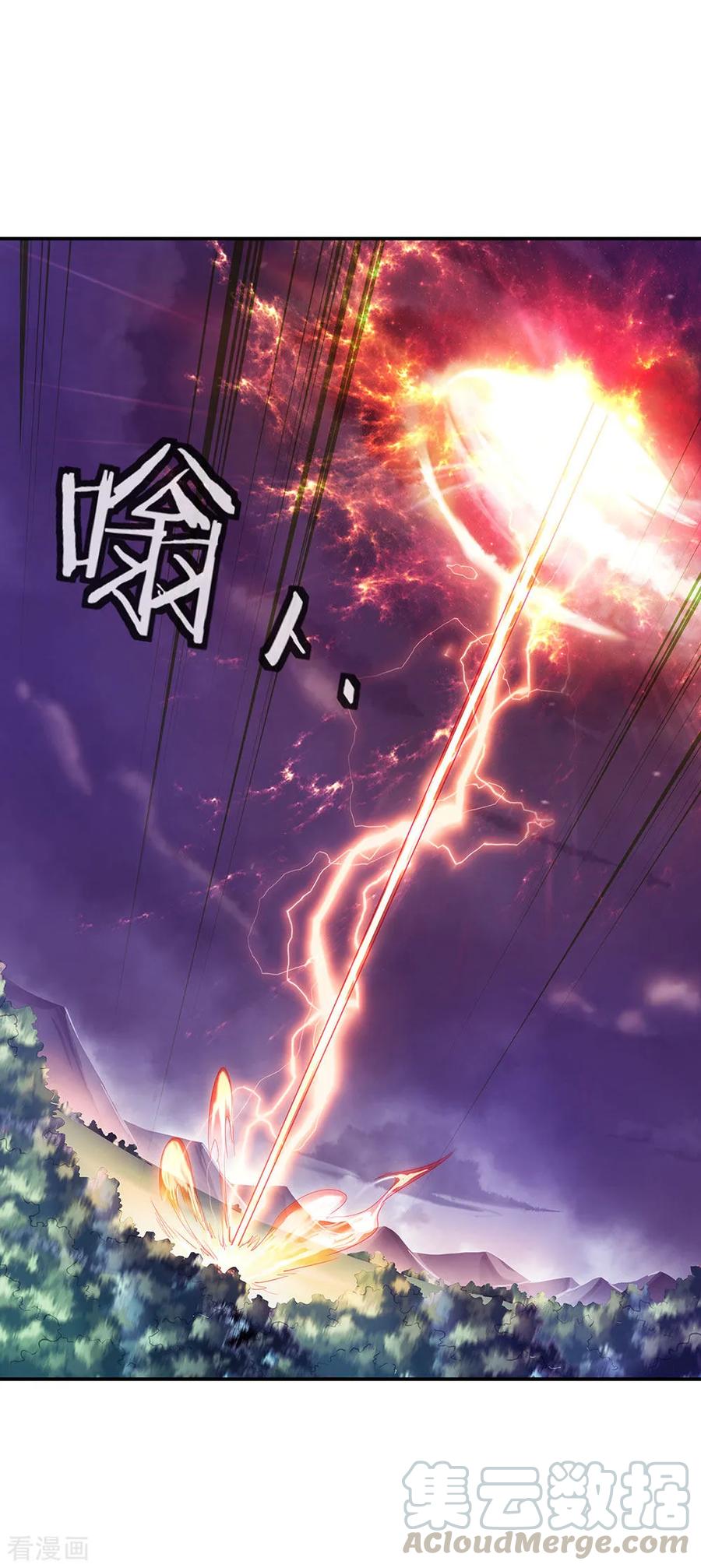 peerless battle spirit ตอนที่ 221 หน้า 10