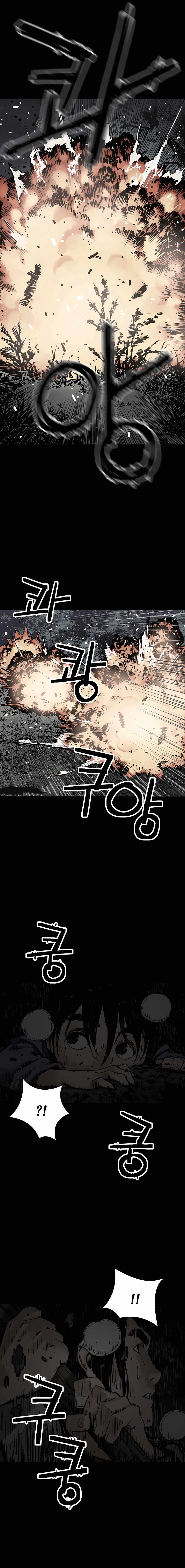 Death God - เทพเจ้าแห่งความตาย ตอนที่ 14 หน้า 13