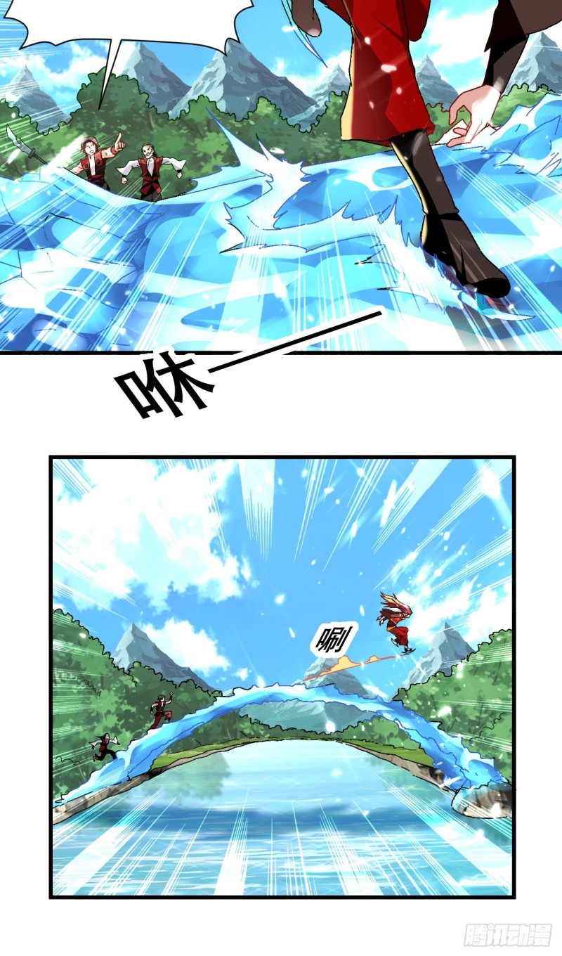 The ultimate son-in-law from different world ตอนที่ 97 หน้า 10