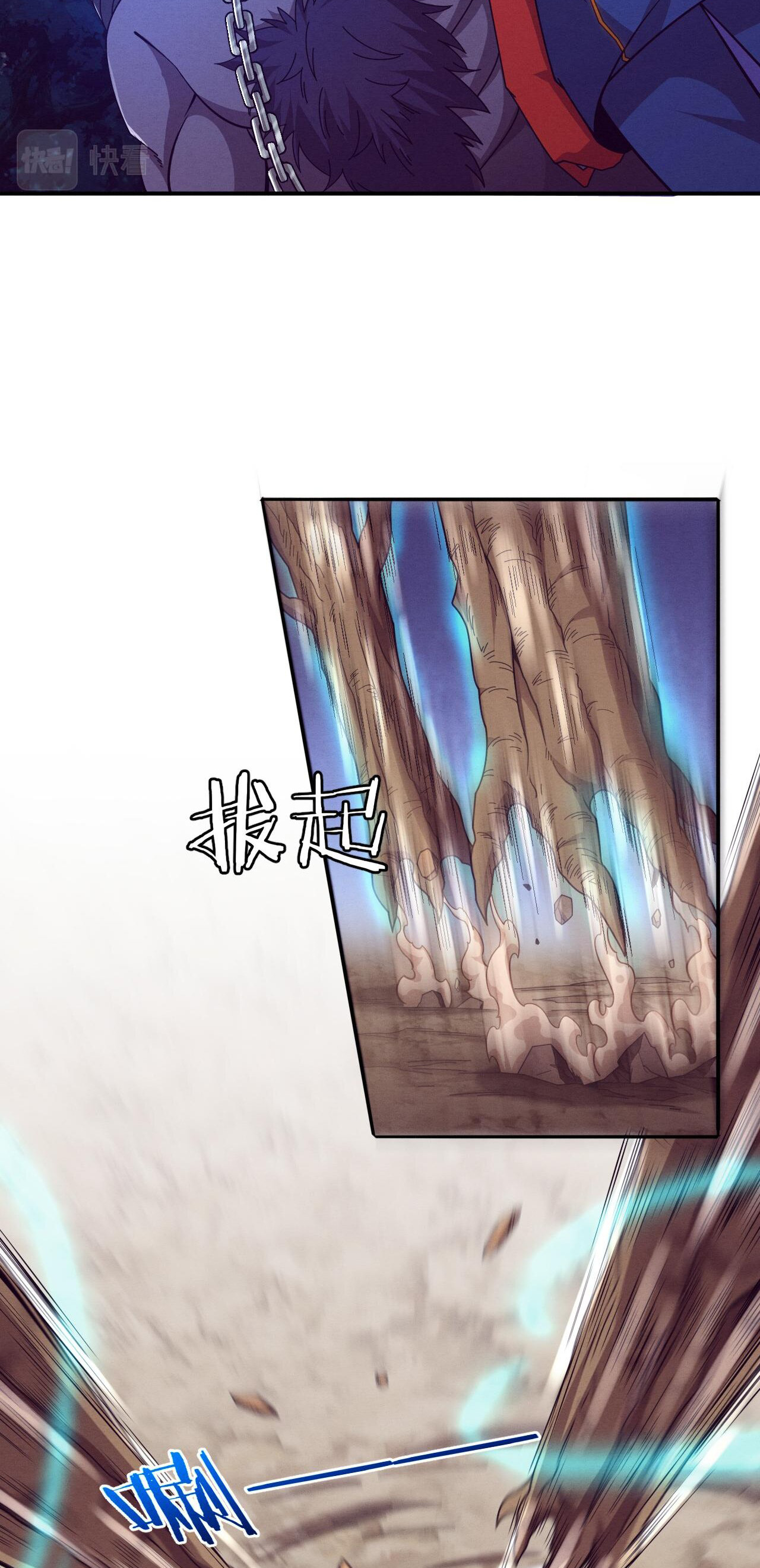 The Frenzy Of Evolution ตอนที่ 113 หน้า 28