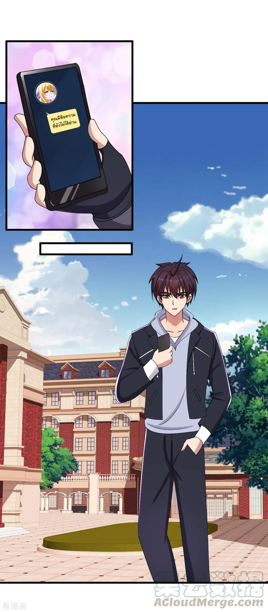 ทหารแพทย์สุดแกร่งผันตัวมาเป็นบอดี้การ์ด ตอนที่ 42 หน้า 2