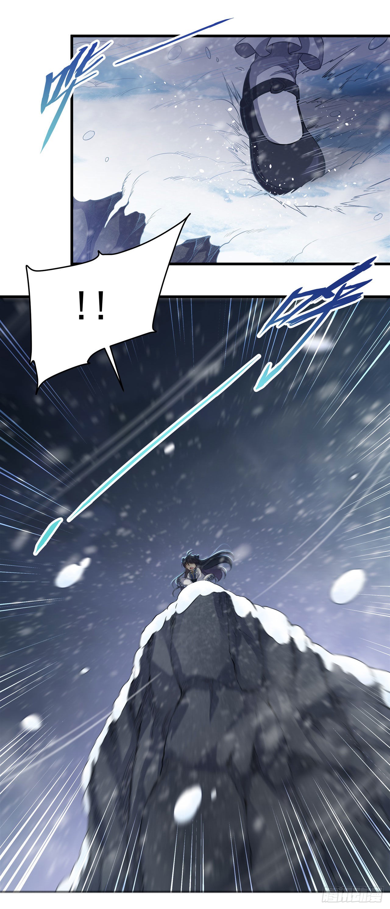 ข้าผู้มาจากขุมนรก ต้องมาช่วยมนุษย์ชาติอย่างงั้นรึ? ตอนที่ 1 หน้า 6