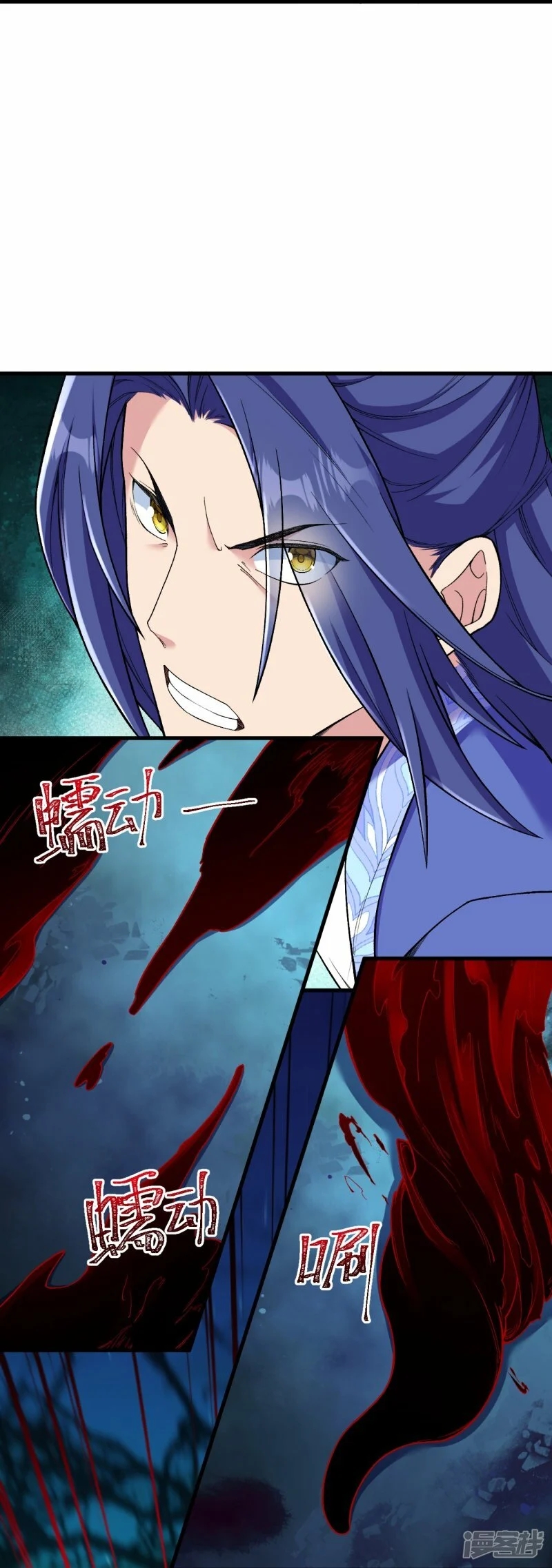 บรรพบุรุษผู้ขัดเกลากายา (ทันจีน) ตอนที่ 156 หน้า 12