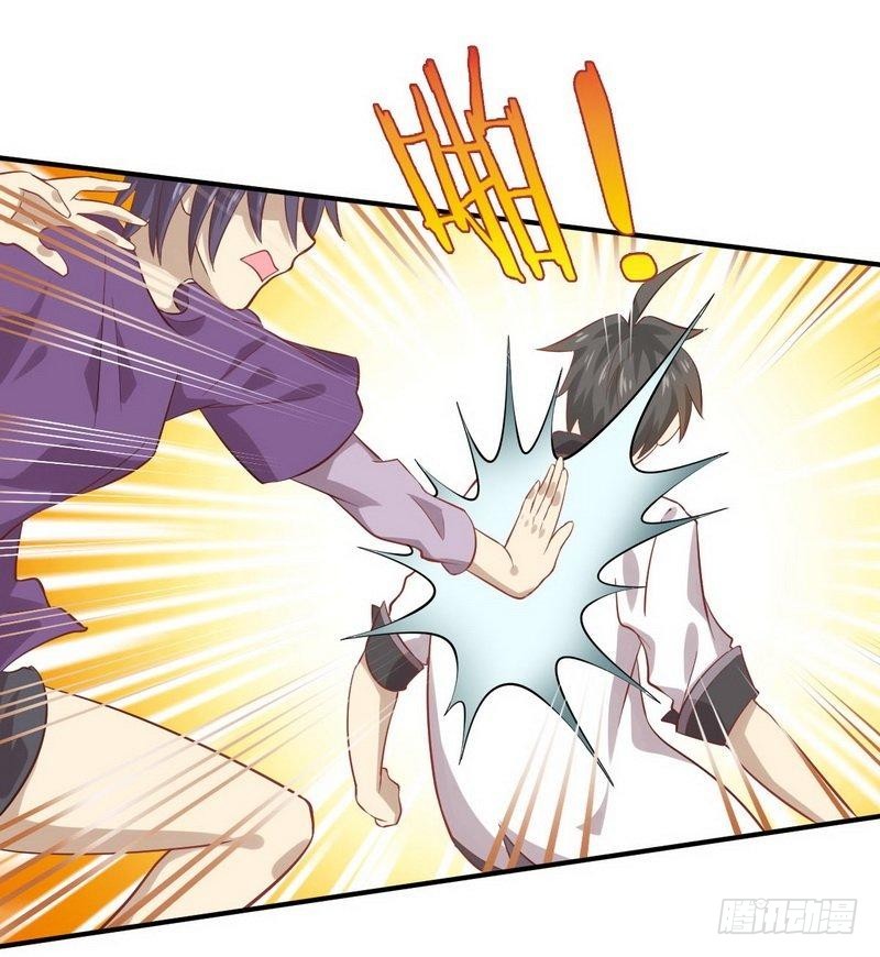 Immortal Swordsman in The Reverse World ข้าเซียนกระบี่ไม่เกาะสตรี ตอนที่ 24 หน้า 16