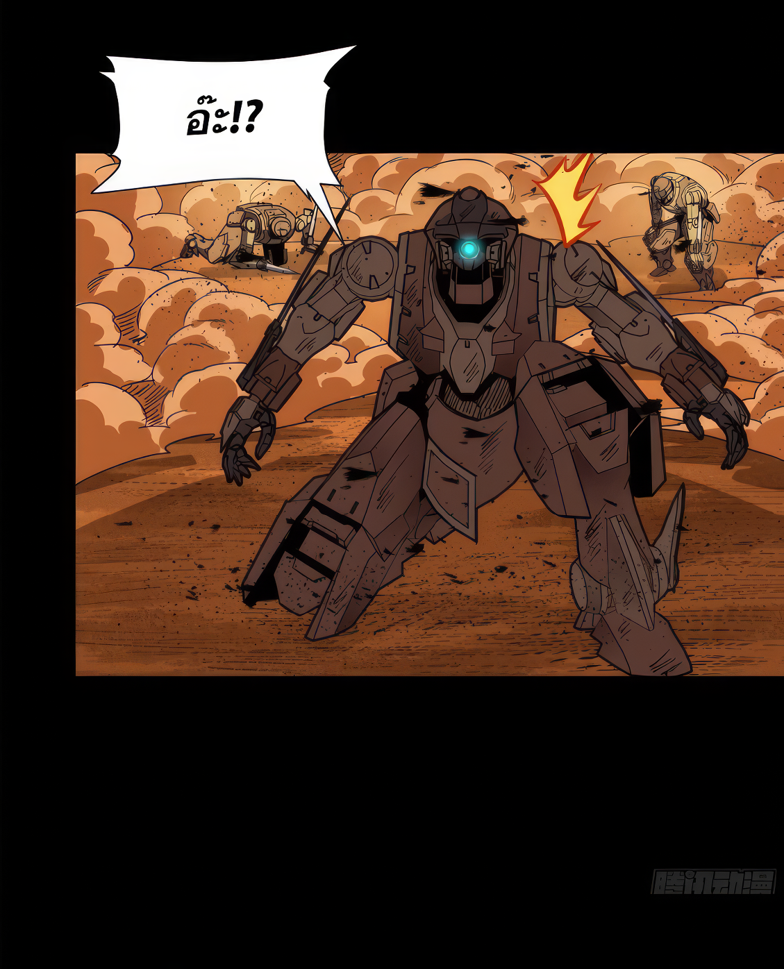 Legend of Star Genera ชนจีน ตอนที่ 169 หน้า 18