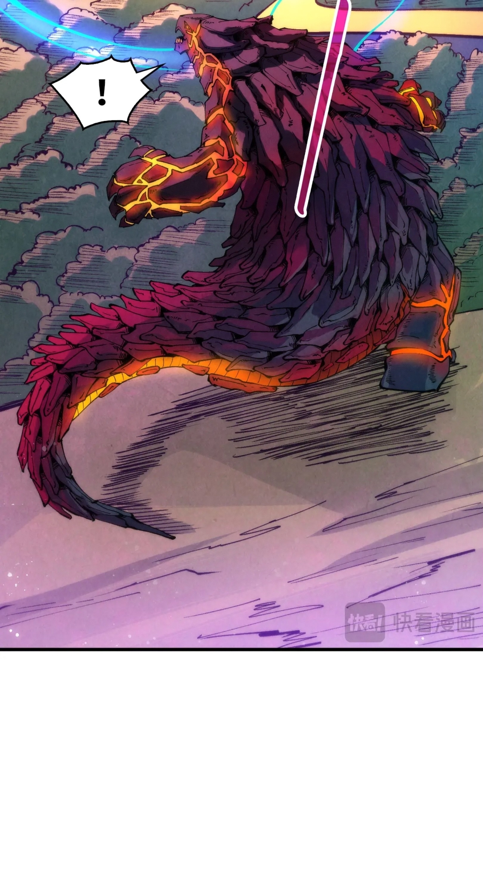 มหาเทพนิรันดร์กาล ตอนที่ 166 หน้า 7