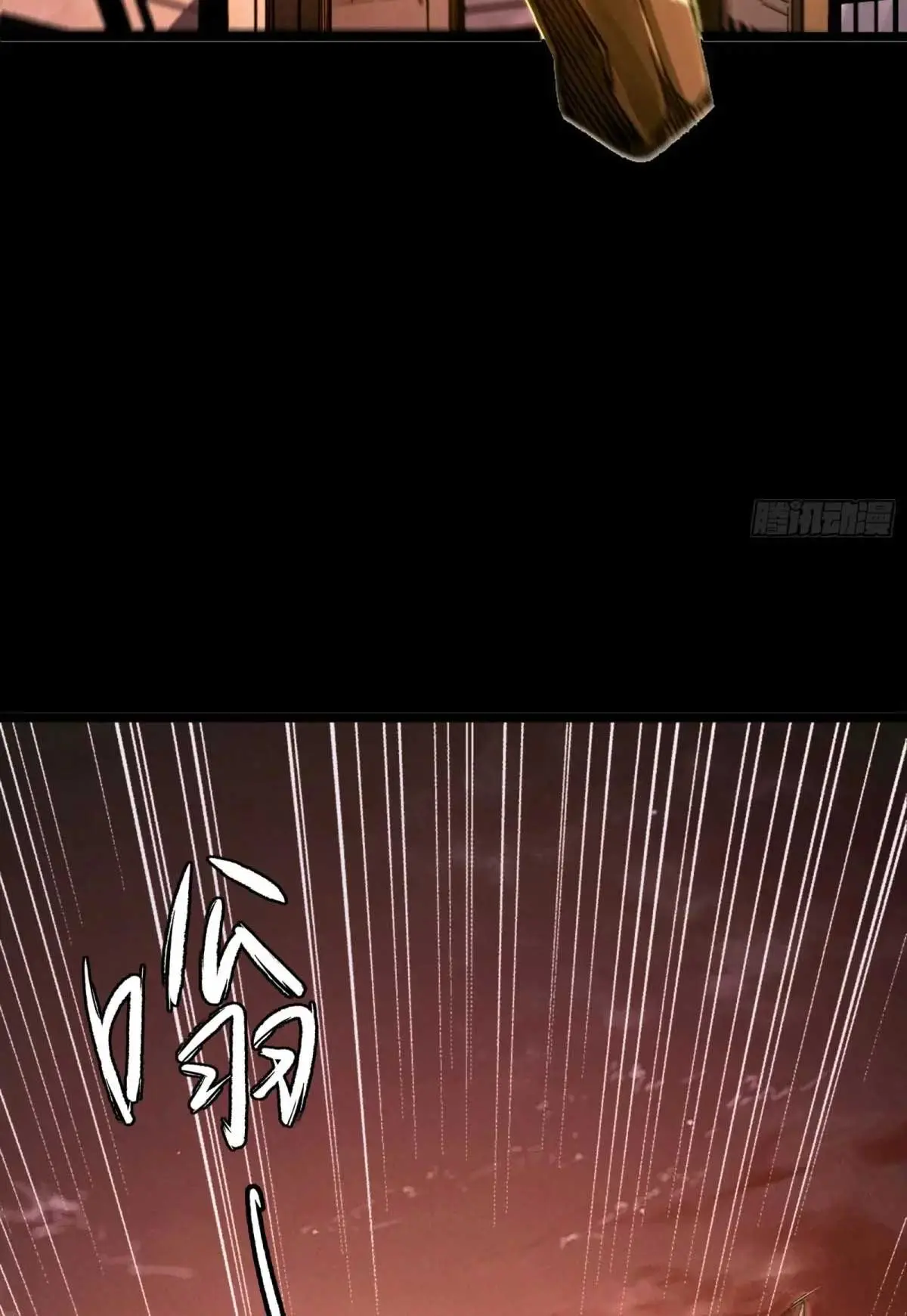 Steel Covenant ตอนที่ 27 หน้า 38