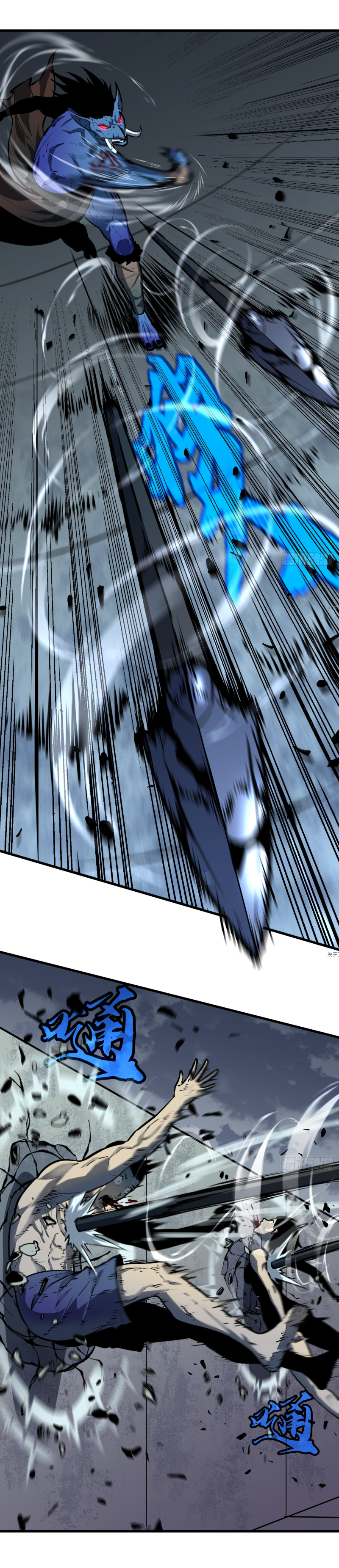 Mirror Prepayment - ระบบคัดลอกเงา ตอนที่ 1 หน้า 10