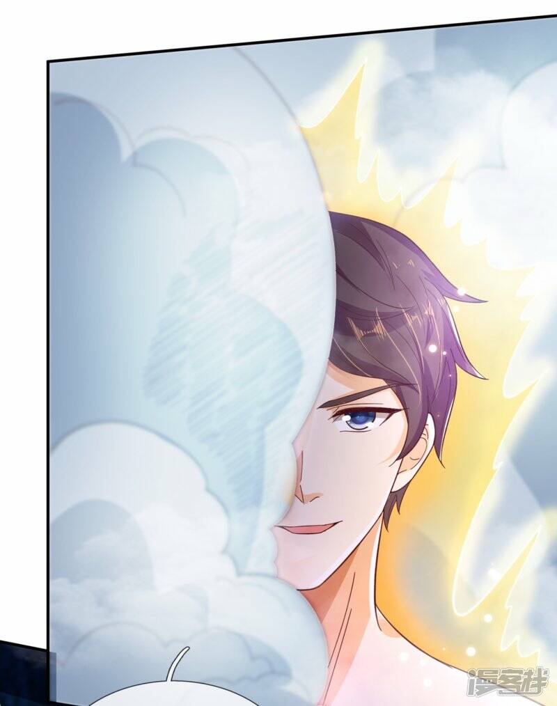 ราชาเทพนิรันดร์ (Eternal god king) ตอนที่ 280 หน้า 21
