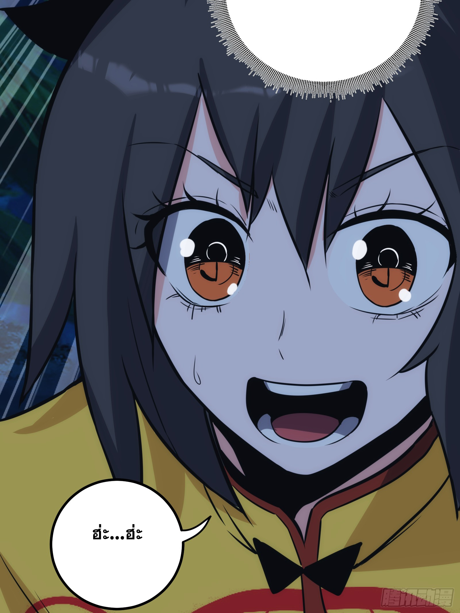 บังคับใจตัวเองก็ไร้เทียมทานได้ ตอนที่ 50 หน้า 72