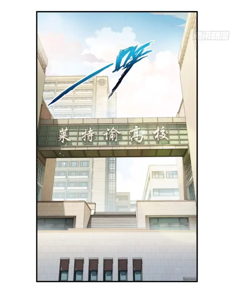 Debt to a Dark God เป็นหนี้มหาศาล ผมถูกบังคับให้เป็นคนทำงานให้เทพมาร ตอนที่ 4 หน้า 27