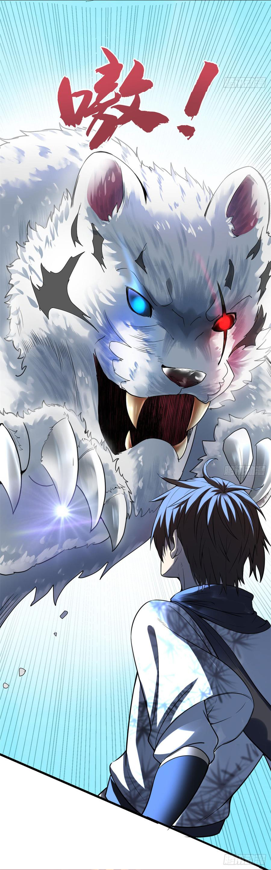 I might be a fake fairy ตอนที่ 67 หน้า 28