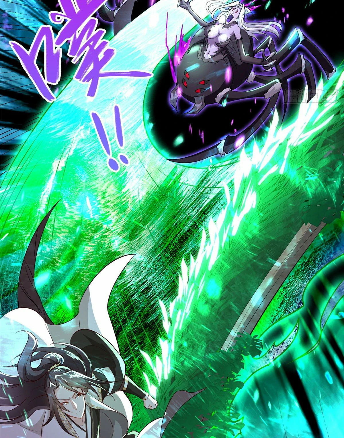 (ชนจีน) Dragon Master (จูหมิง นักรบเซียนมังกร) ตอนที่ 33 หน้า 39