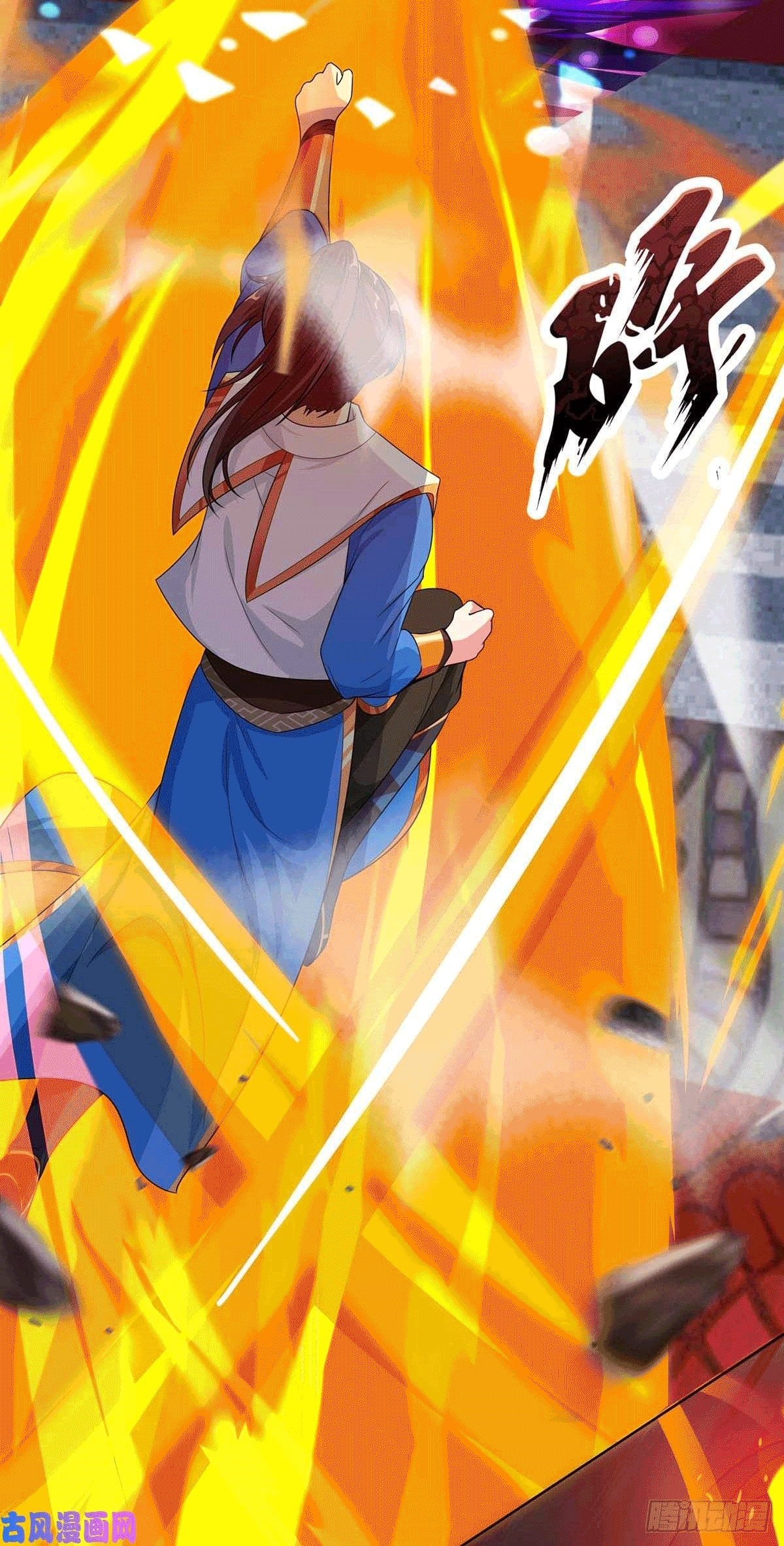 One Step Toward Freedom ตอนที่ 150 หน้า 19