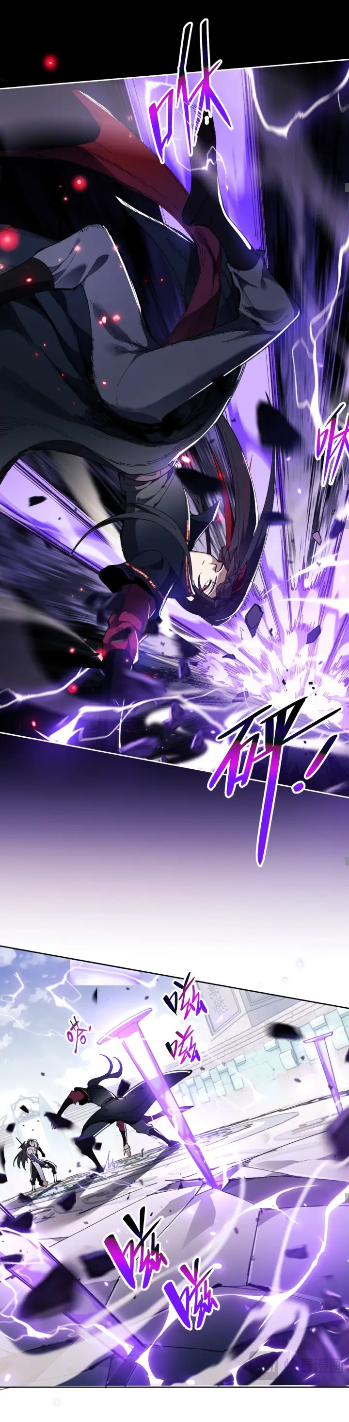 Devious Son Of Heaven ตอนที่ 7 หน้า 16