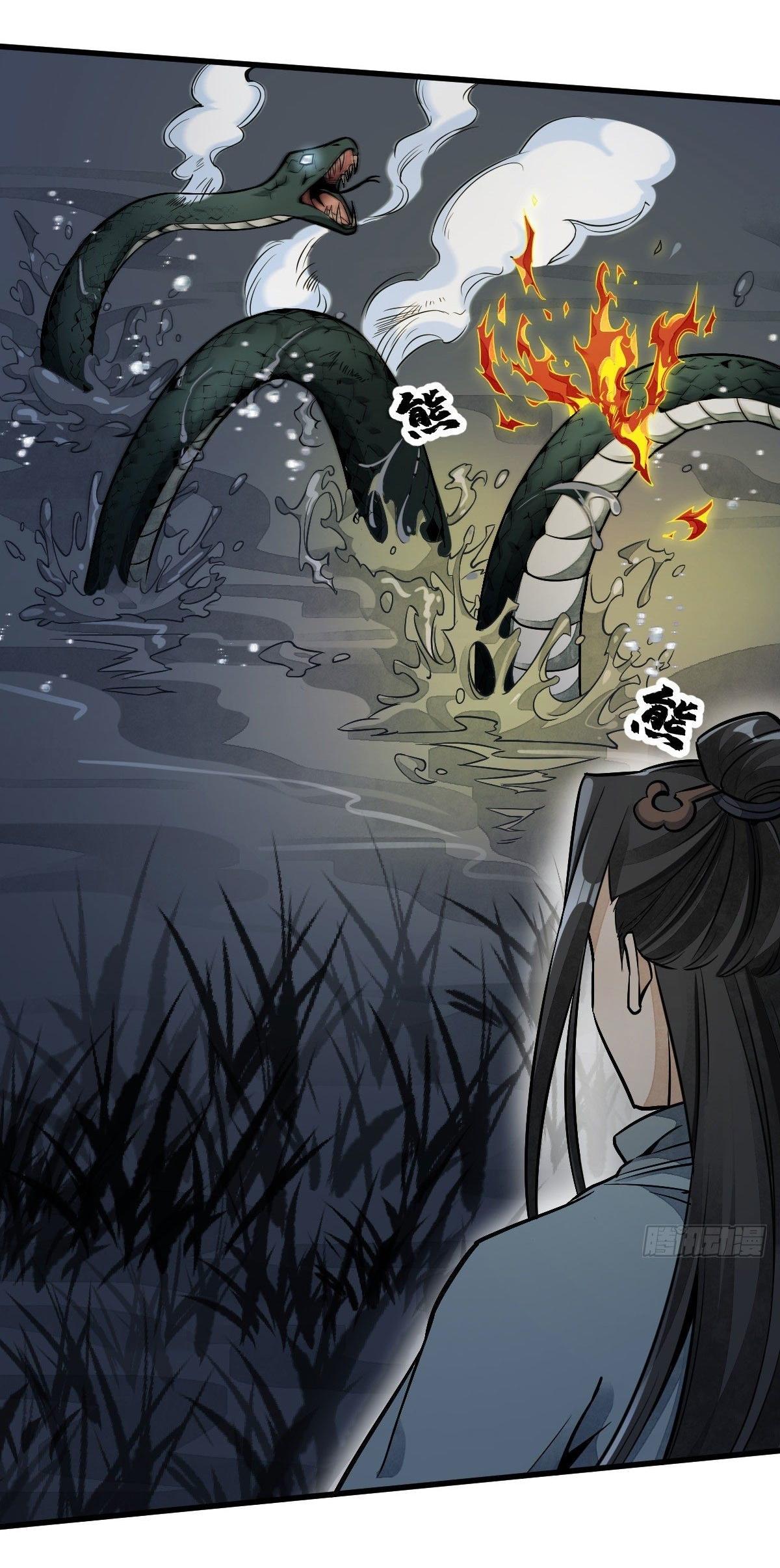 Lan Ke Qi Yuan ตอนที่ 31 หน้า 38