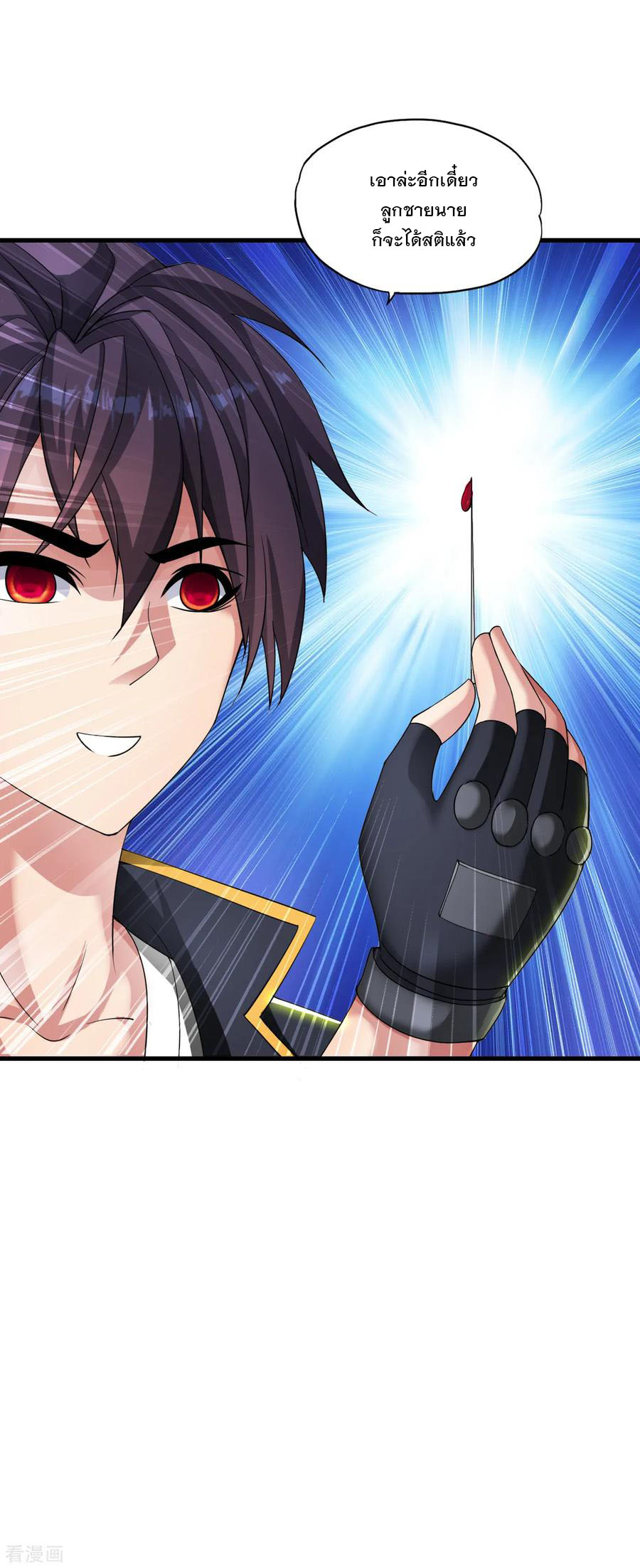 ทหารแพทย์สุดแกร่งผันตัวมาเป็นบอดี้การ์ด ตอนที่ 49 หน้า 32