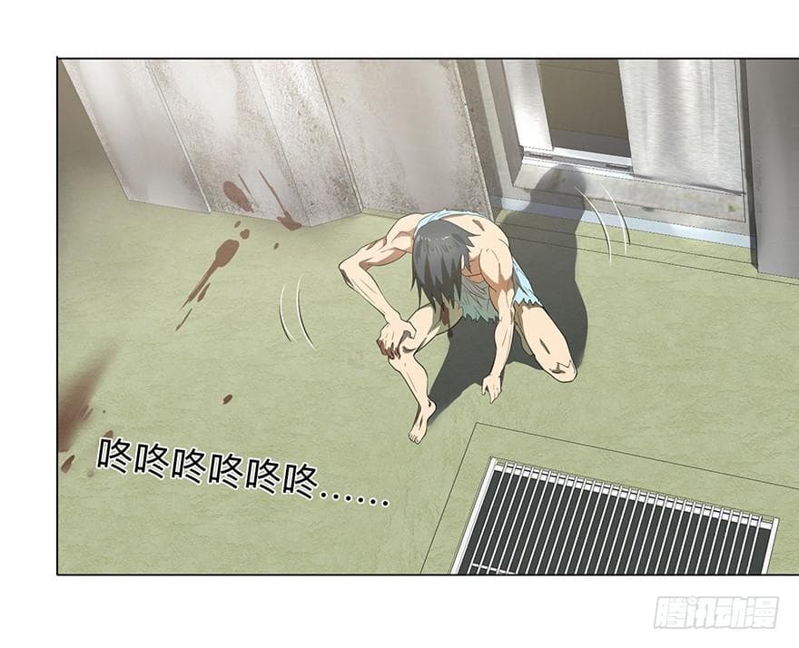 List of villains ตอนที่ 4 หน้า 5