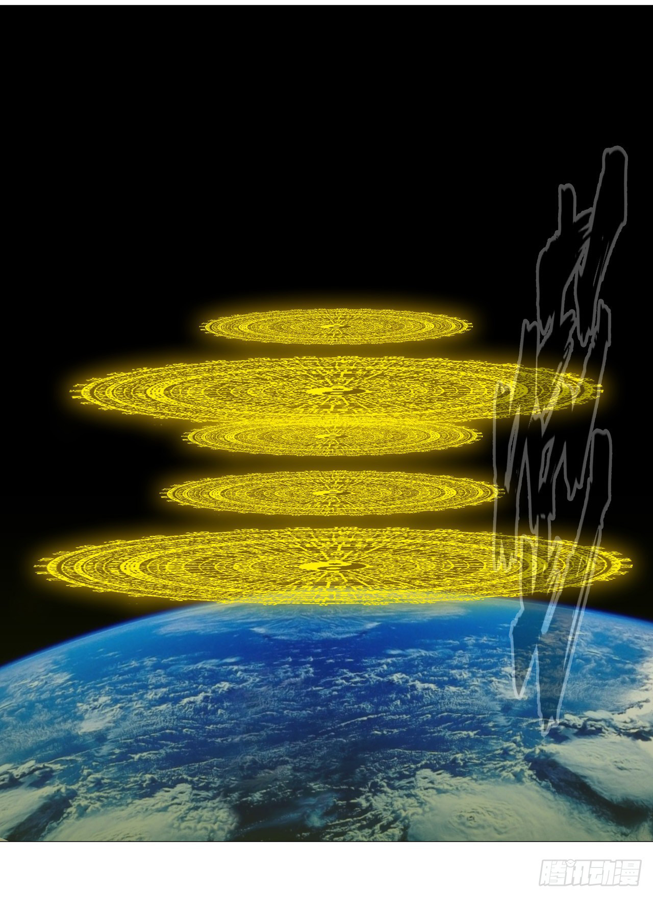 Cultivator vs Superhero (ทันจีน) ตอนที่ 80 หน้า 19