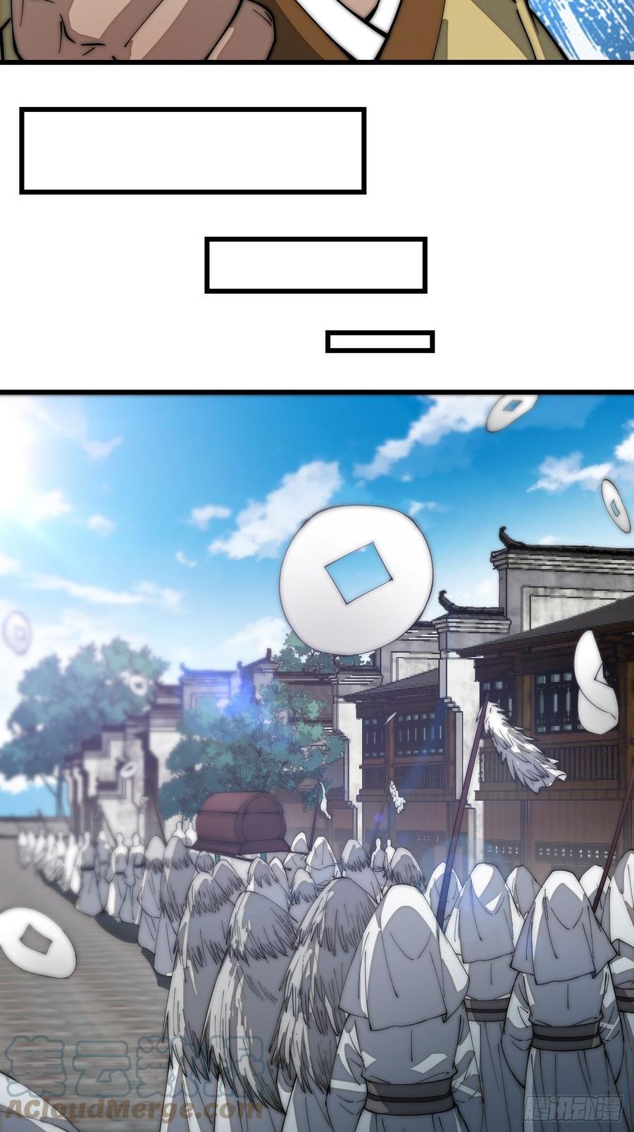 Starting a Mountain ตอนที่ 107 หน้า 14