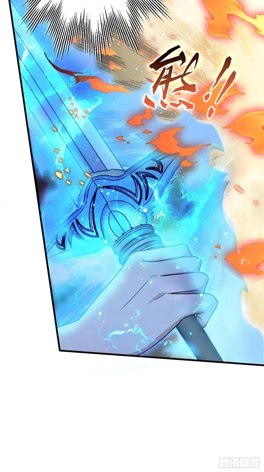 (ซ้ำกับบาทเดียว)ข้าคือปรมาจารย์ไร้เทียมทาน?ห๊ะไรนะ!!! ตอนที่ 3 หน้า 47