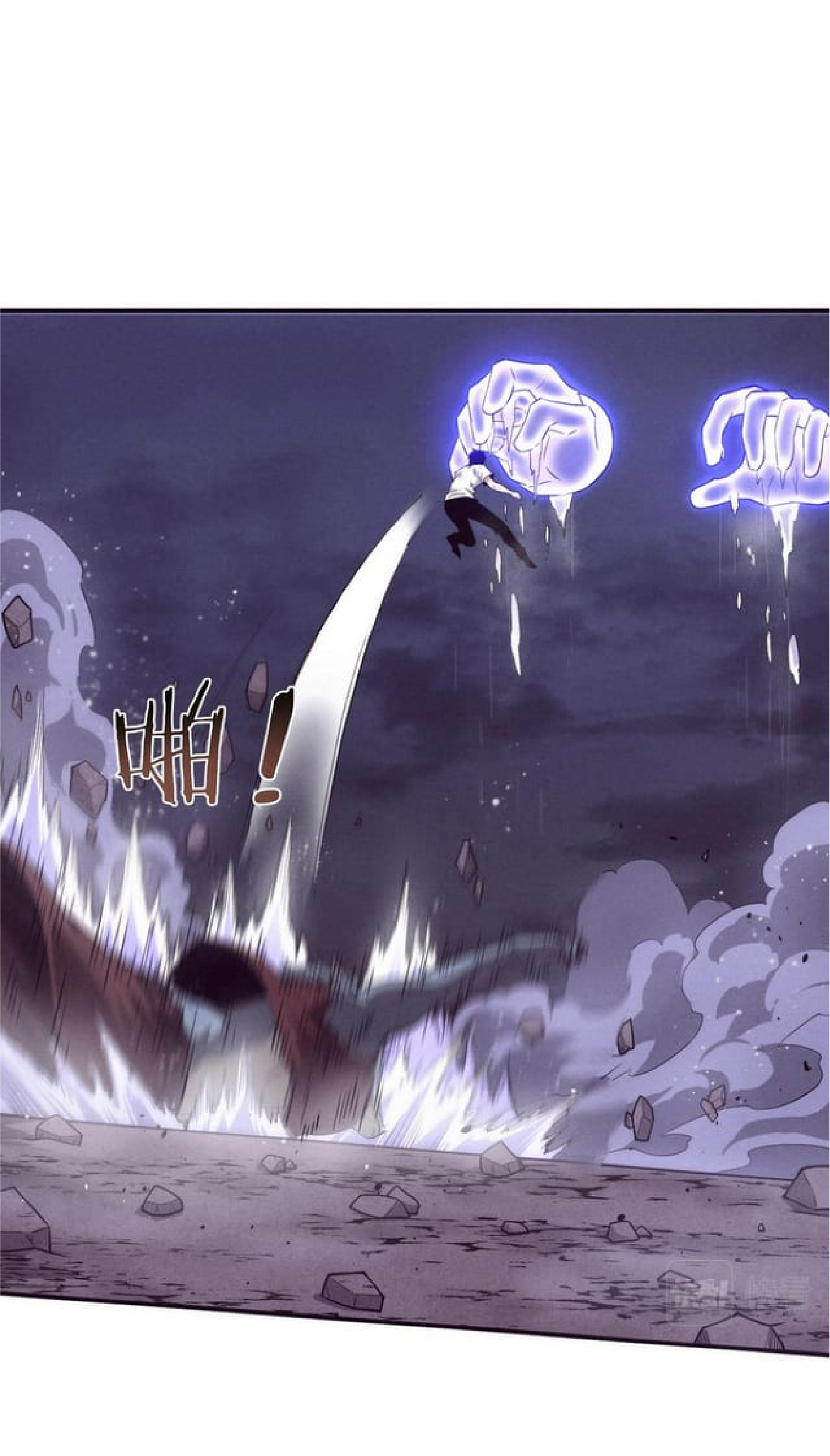 the frenzy of evolution การวิวัฒนาการที่บ้าคลั่ง ตอนที่ 118 หน้า 10