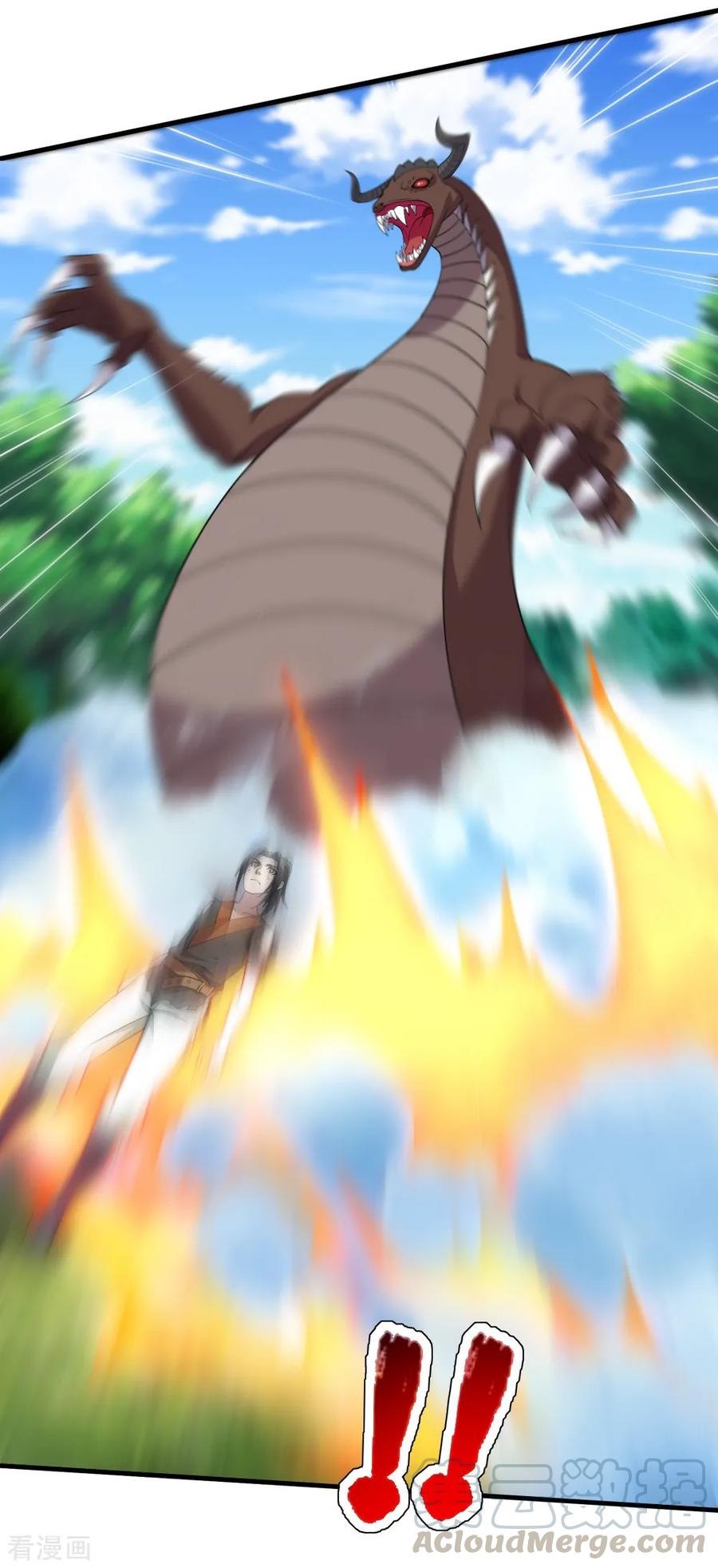 เทพอสูรสยบฟ้า ตอนที่ 36 หน้า 16