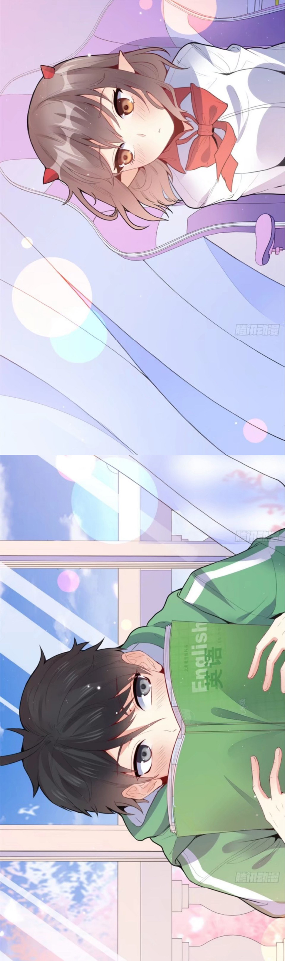 อยู่ดีดีผมก็เป็นลูกเขยราชามังกร ตอนที่ 6 หน้า 29