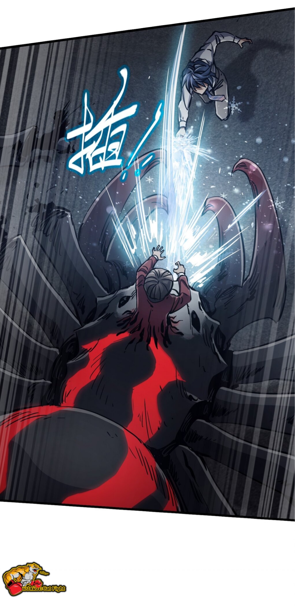 หัตถ์ของพระเจ้า ตอนที่ 3 หน้า 12