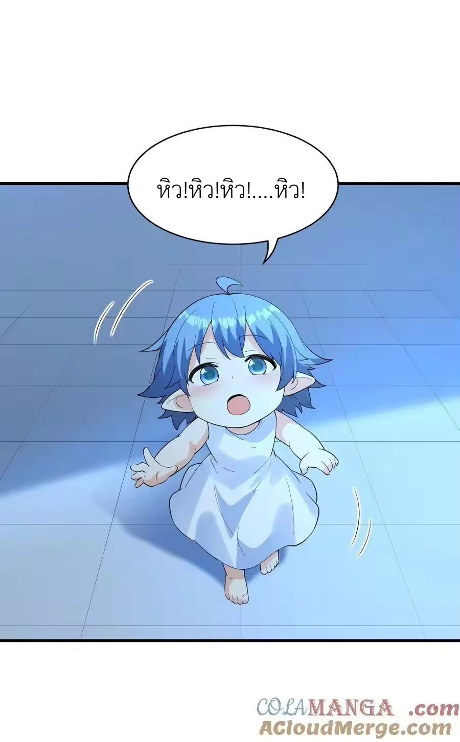 My Harem Is Entirely Female Demon Villains ตอนที่ 139 หน้า 13