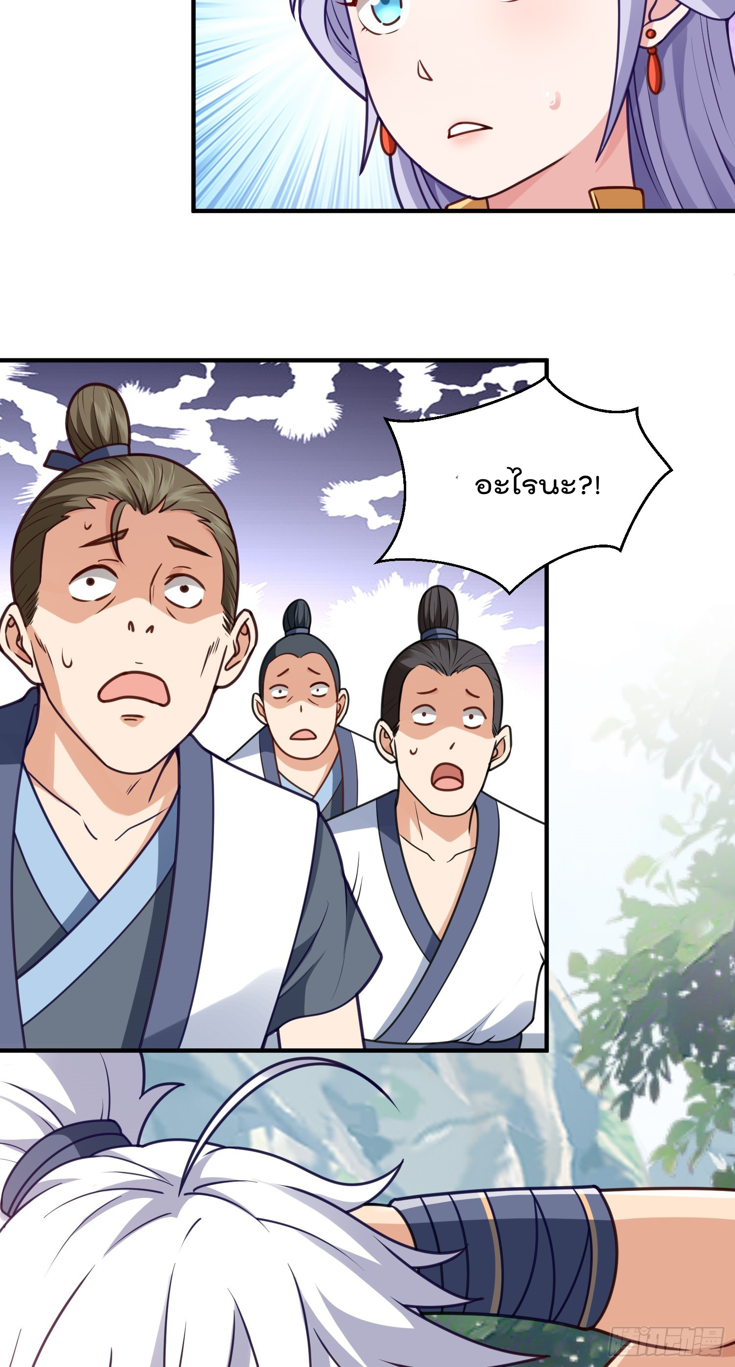 สมบัติทั้งหมดที่ข้าทิ้งไปตอนนี้กลายเป็นผู้หญิงไปซะแล้ว (ชนต้นฉบับ) ตอนที่ 10 หน้า 43