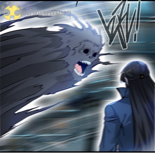 ปรมาจารย์ที่แข็งแกร่งที่สุด ตอนที่ 48 หน้า 5