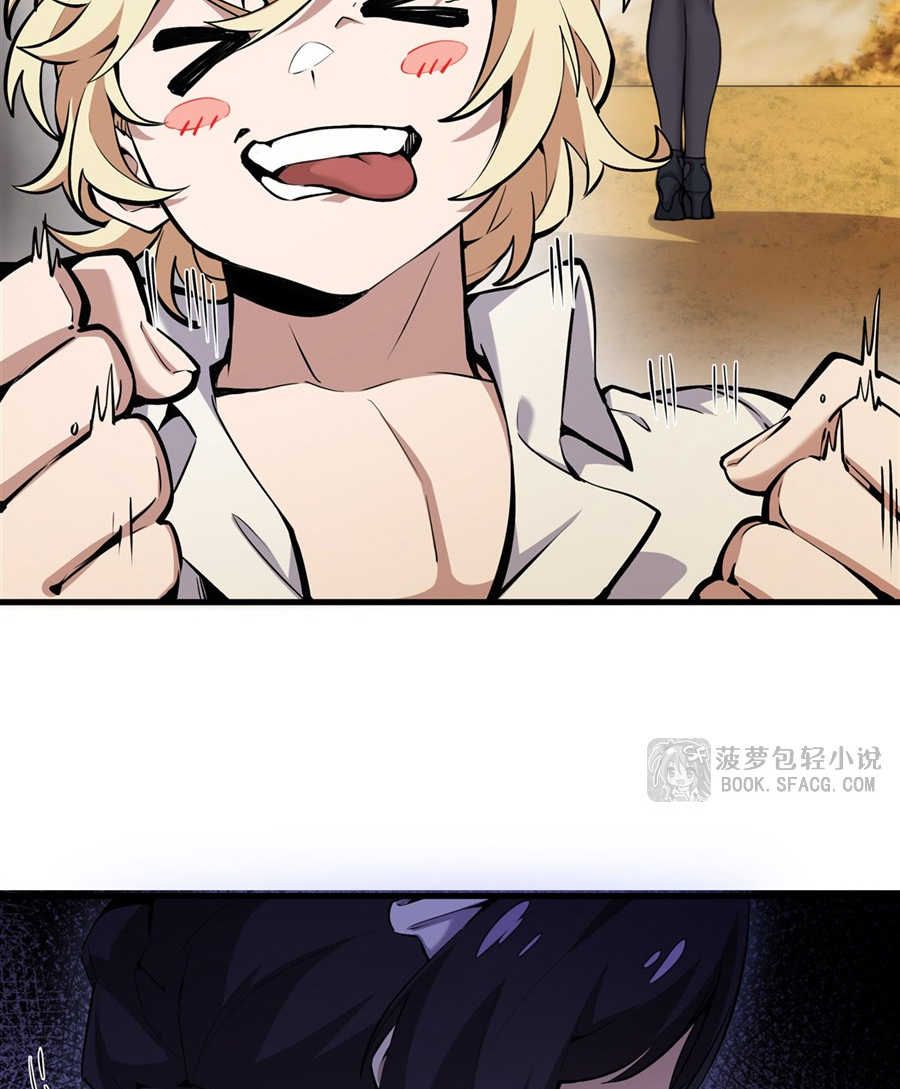 ตัวร้ายผมทองในนิยายตัวเอกหญิงสุดแกร่งก็อยากมีความสุข ตอนที่ 17 หน้า 13