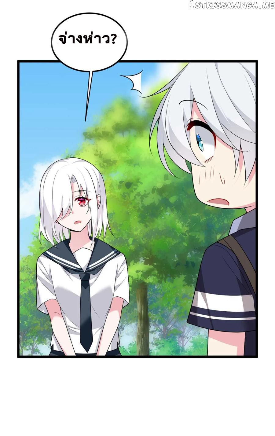 i eat soft rice in another world ตอนที่ 4 หน้า 34