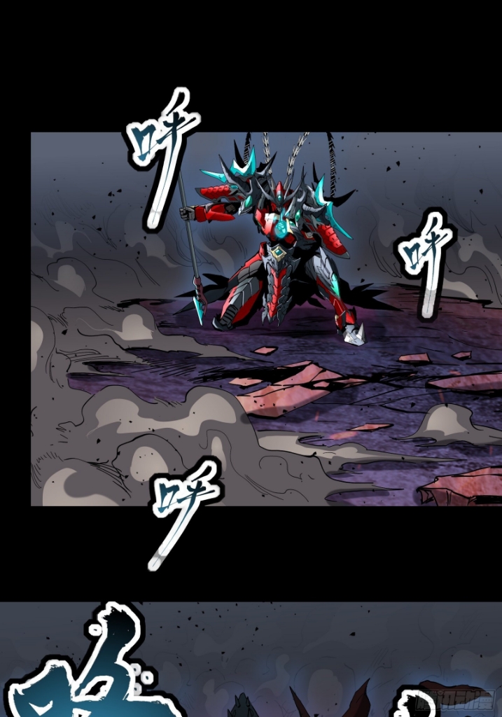 Legend of Star Genera ชนจีน ตอนที่ 40 หน้า 40