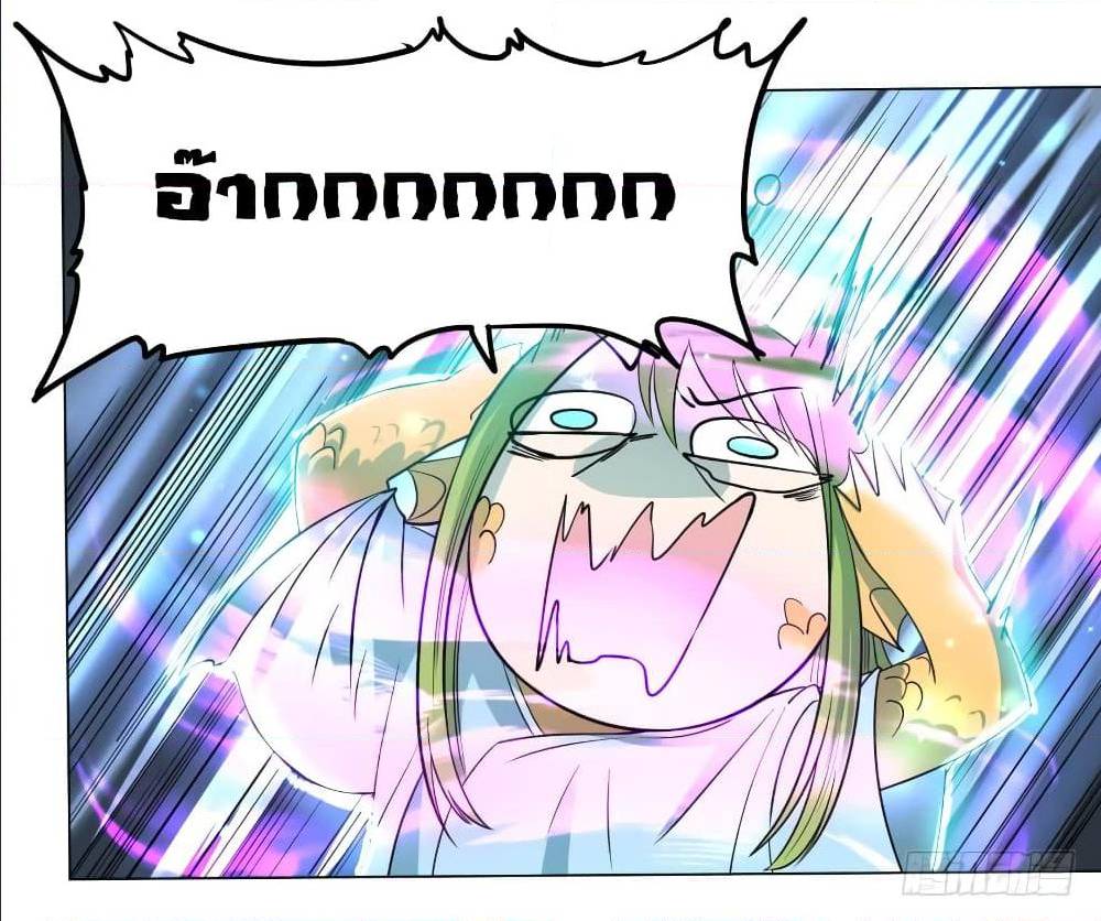 List of villains ตอนที่ 48 หน้า 11