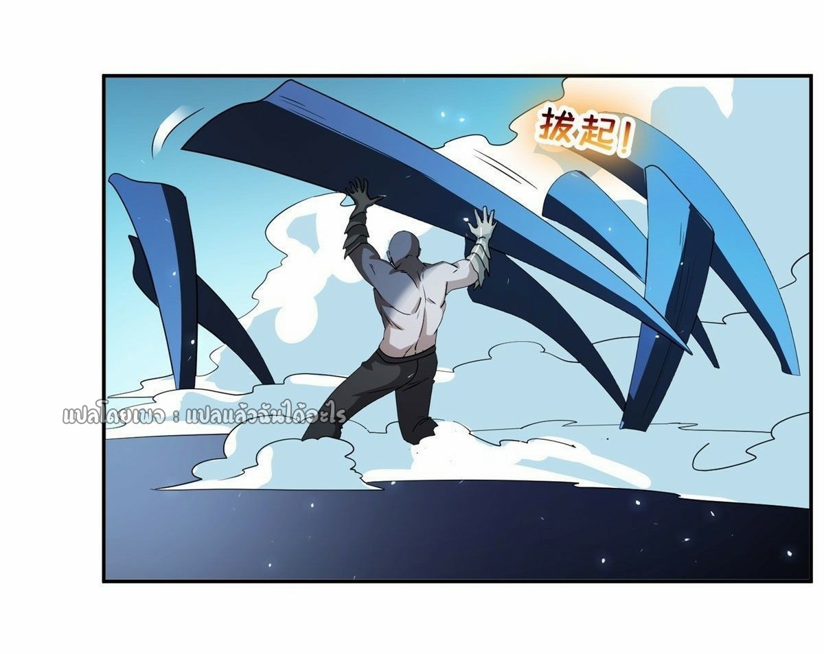 การเกิดใหม่ของพระเจ้ากับระบบผลาญเงินสุดกาว ตอนที่ 101 หน้า 22