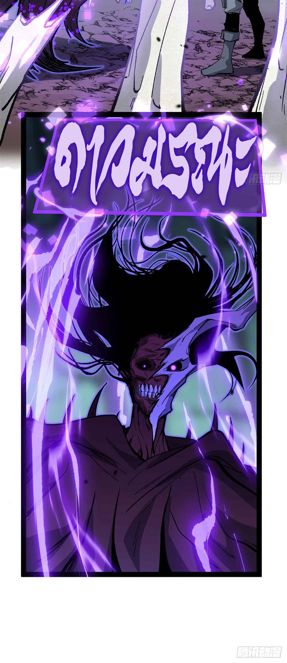 Gatekeeper of the Boundless World | ผู้พิทักษ์ประตูแห่งดินแดนไร้ขอบเขต ตอนที่ 49 หน้า 11